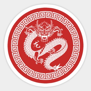 Year Of The Dragon 2024 Chinese lunar Year 22024 Sticker